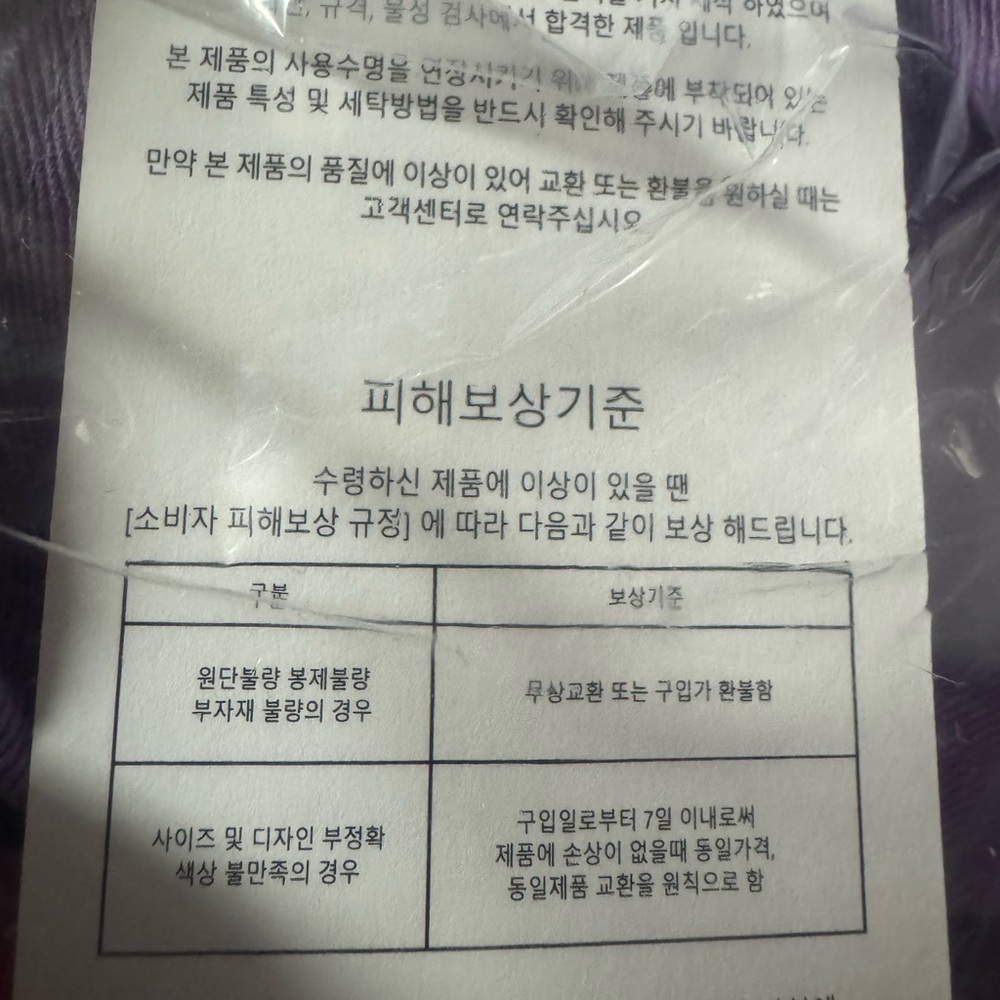 BTS baseball cap from Jimin’s father’s cafe in Busan - Picture 3 of 4